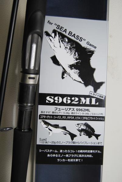 中古】ダイコーフューリアスS962ML定価26000円を7000円～(オリムピック 