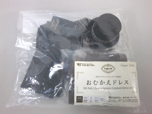 VOLKS MSD少年フルチョ限定お迎えドレス ノーブルチェック/梱0.1