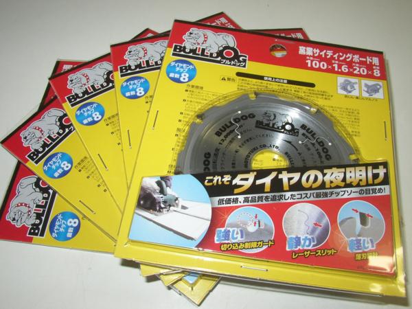 税込価格 モトユキ 8P オールダイヤチップソー BTS-A-100-8 5枚
