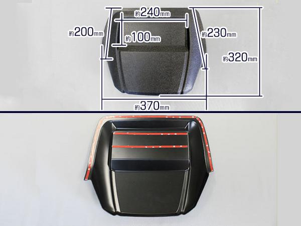 ▼30プリウス ZVW30　トレイ付 ナビバイザー マットブラック_3