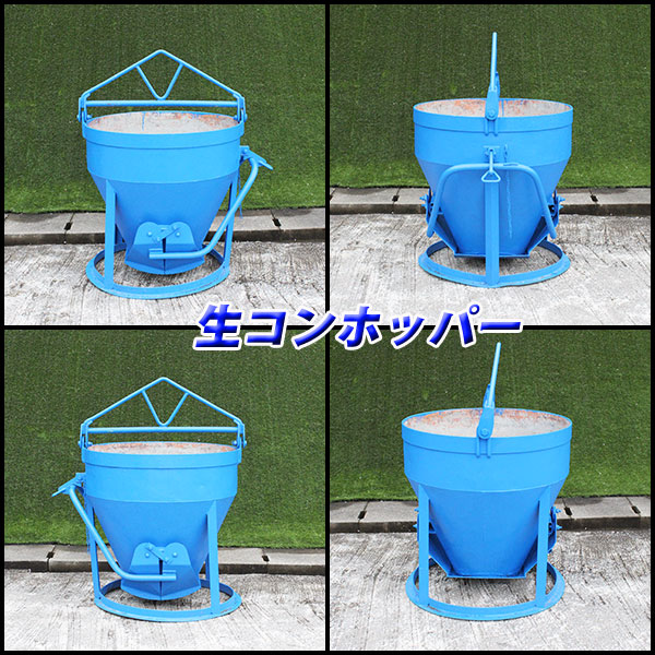 生コンホッパー□0.3m3クラス 土木 工事 建設機械 中古□352(トラック