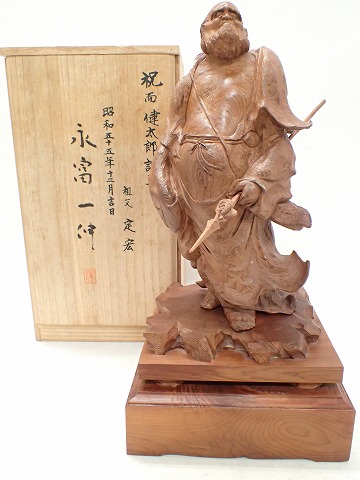 達磨大師　永富一伸　一刀彫　木彫　置物 　ミ10 274/○- 達磨大師 永富一伸 一刀彫 木彫置物 東洋彫刻 彫刻、オブジェ