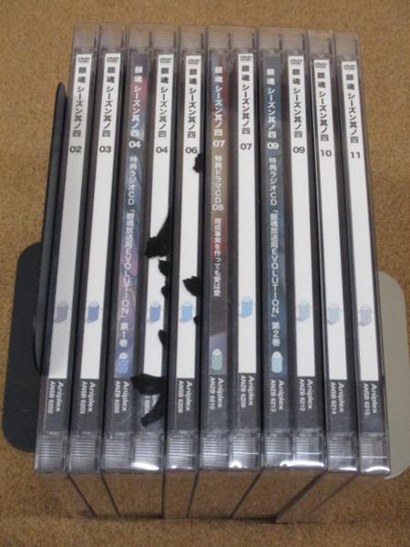 Dvd 銀魂 シーズン 其ノ四 8枚セット 02 04 06 07 09 11 か行 売買されたオークション情報 Yahooの商品情報をアーカイブ公開 オークファン Aucfan Com