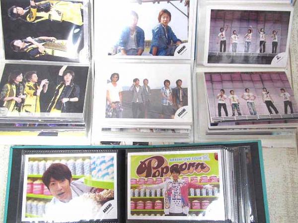 嵐 公式写真 662枚セット まとめ 大量 相葉雅紀多め アルバム付 【公式