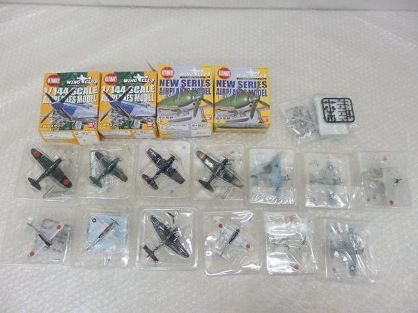 開封 バンダイ 1/144 ウイングクラブ コレクションL 等 [梱0.1]