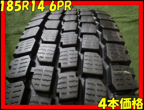 G572■送料無料■185R14■冬4本LT 6PR 深溝 売切 ボンゴ 185-14