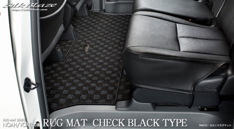 Artinaラグマット[70 ノア.ヴォクシー][セカンドマット]ブラック