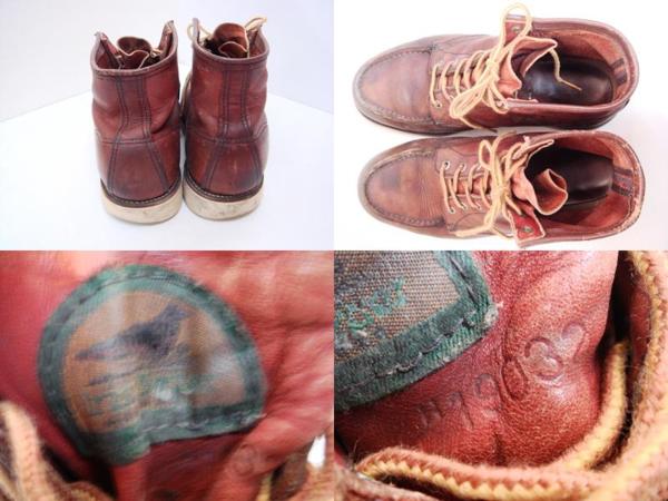 076□REDWING ブラウン 8 1/2 E 箱無 ※中古