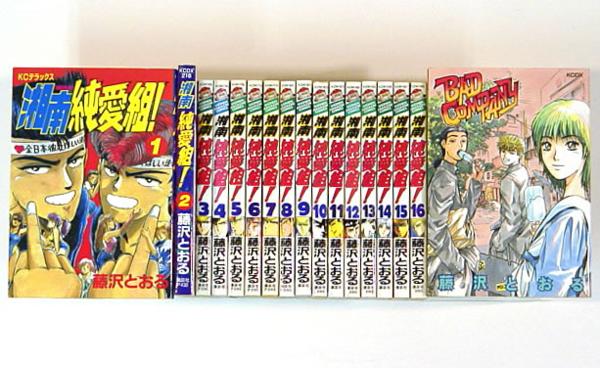 イジらないで、長瀞さん 全巻セット 1～10巻 【公式通販】