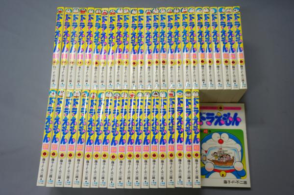 ★中古品 小学館 藤子・F・不二雄 ドラえもん 全45巻セット