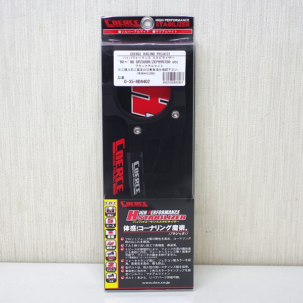 RW-S]COERCE スタビライザー GPZ900R ZEPHYR750 etc GPZ900R COERCE