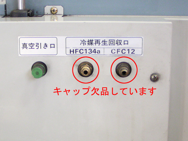 DENSO/デンソー フロン回収機 冷媒再生回収機 ESR-20ACR ②(工具 