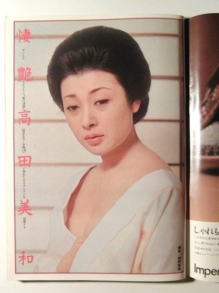 プレイボーイ1978年 高田美和ヌード 桜田淳子 ノブ スクリーン その他 売買されたオークション情報 Yahooの商品情報をアーカイブ公開 オークファン Aucfan Com