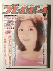 樹れい子のYahoo!オークション(旧ヤフオク!)の相場・価格を見る｜Yahoo