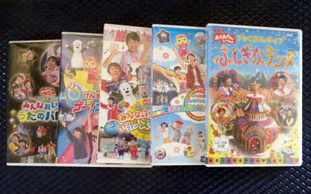 ◇レンタル中古DVD☆『おかあさんといっしょ 5本セット』☆1円(キッズ