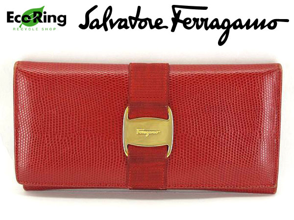 【専用】Salvatore Ferragamoヴァラ 折財布 型押しレザー 1円 フェラガモ ヴァラ 二つ折り 型押しレザー 長財布 赤 BP083