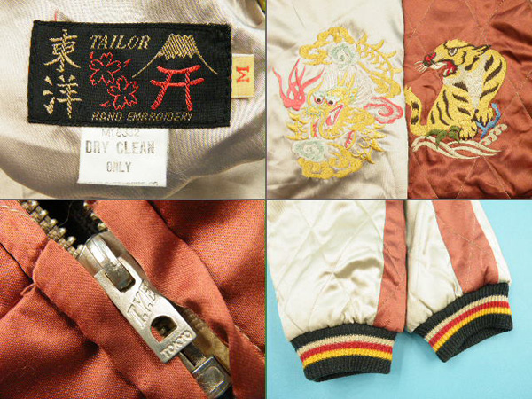 東洋 M18332 サテン スカジャン 立川基地×龍 富士 size M#5574(Mサイズ