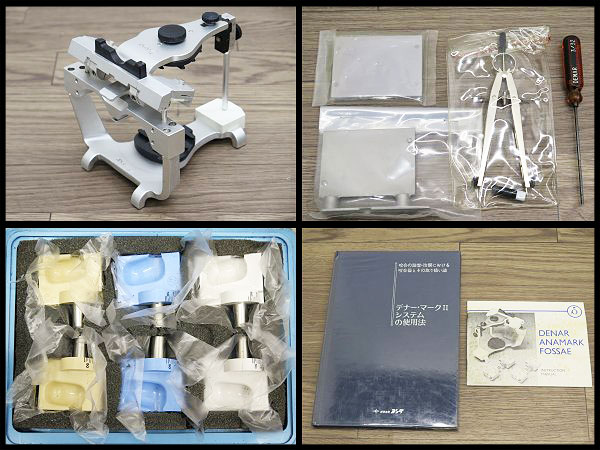 Dinner mark II 咬合器(美品) ○美品!ヨシダ DENAR/デナー マークⅡ 咬合器 歯科技工/ディナー(歯科