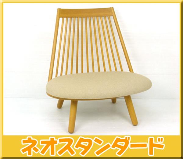 30%OFF 天童木工 スポークチェア 豊口克平デザイン 家具 中古(天童木工