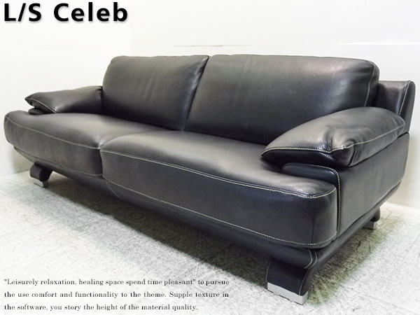 ■S744/短期展示品/IDC大塚/43.7万/L/Sセレブ01/3人掛けソファ