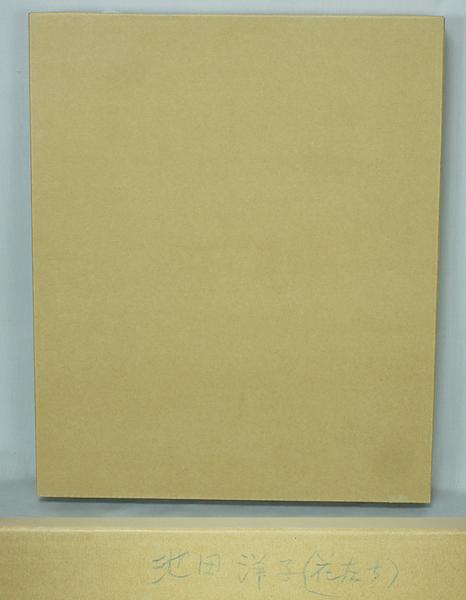 額付・油彩】池田洋子 花たちよ(自然、風景画)｜売買された