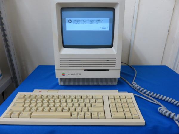 Macintosh SE-30 ジャンク