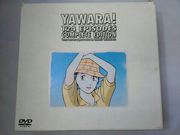 YAWARA! 124 EPISODES COMPLETE EDITION(YAWARA! DVD PERFECT CO