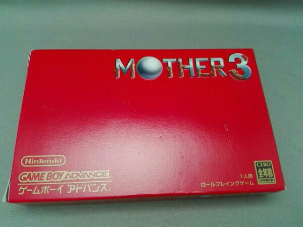【GBA】MOTHER3 送料無料