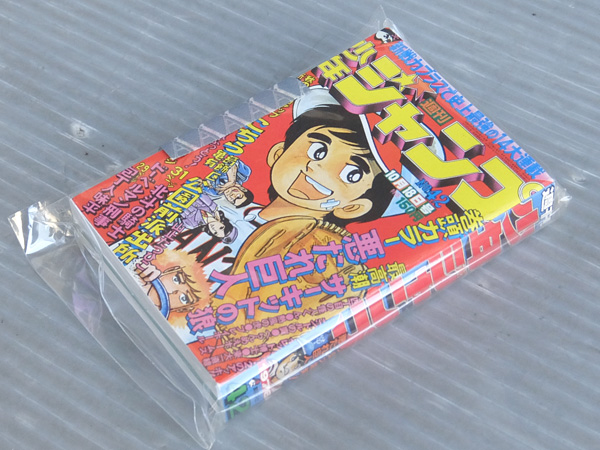 週刊少年ジャンプ1976年42号復刻豆本 超こち亀 道楽box 特典 少年 売買されたオークション情報 Yahooの商品情報をアーカイブ公開 オークファン Aucfan Com