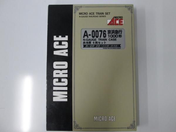 Y1757◇MICROACE A-0076 京浜急行1000形 非冷房 6両セット マイクロエース