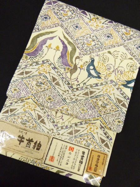 ☆着物通☆逸品袋帯☆白山工房☆新品☆牛首紬帯　全通手挽糸　4