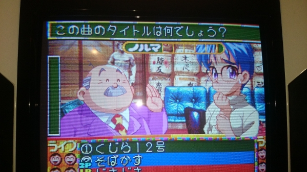 基板□きらめきスターロード□F3マザー付(ゲーム基板)｜売買された
