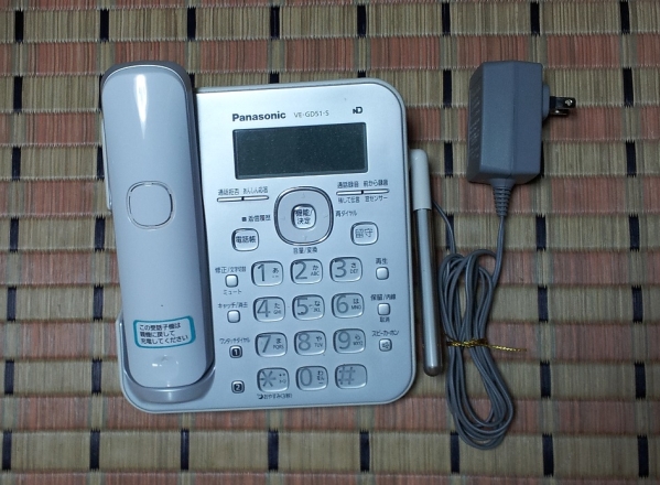 Panasonic デジタルコードレス電話機 VE-GD51D-S