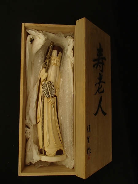 象牙】 本象牙 寿老人 清水信生作 3.7kg 古美術 希少 【公式通販】
