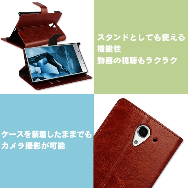 アクオスクリスタル402sh　ブラウン 人工レザー_1