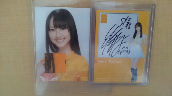 直筆サイン（50枚限定） 松井玲奈 (SKE48) 2枚組 サイン タレント