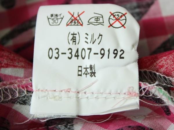 ◆ MILK ミルク フレアースカート 総柄 S ～ M 位 日本製