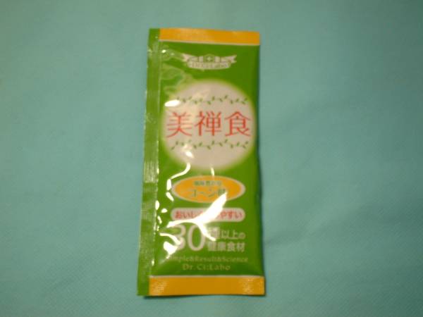 ドクターシーラボ☆美禅食（30包入り）×2箱☆ゴマきな粉味