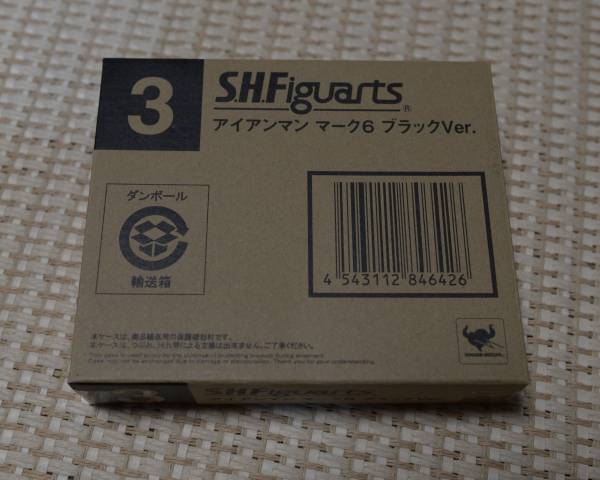 【新品】限定 SHフィギュアーツ_アイアンマン・マーク6 ブラック