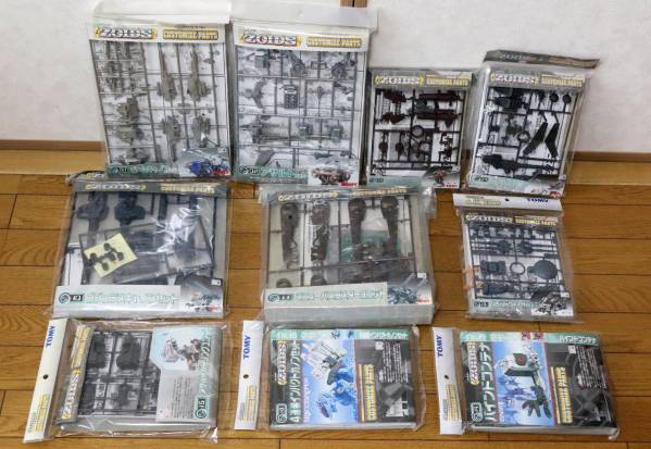ゾイド カスタマイズ パーツ未開封１０点■01ビームキャノンＳ等_2