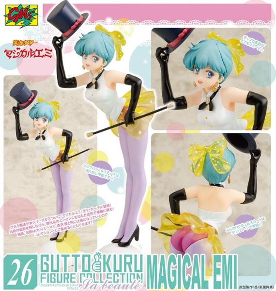 マジカルエミ CM'sグッとくるフィギュアコレクション ラ・ボーテ