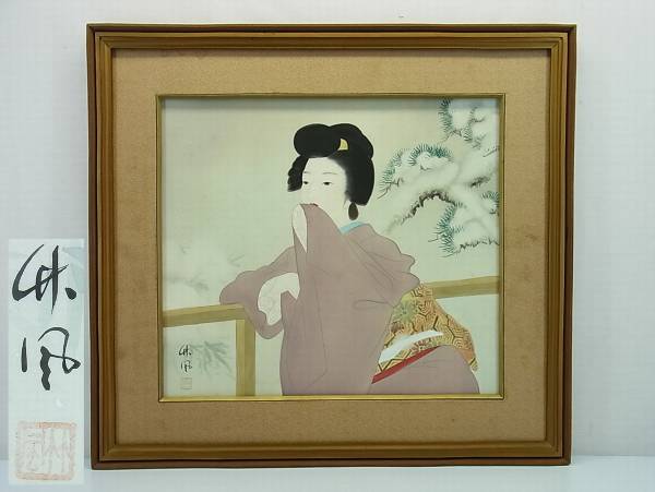 肉筆 美人画 金丸竹風】検 額装 遊女 肉筆浮世絵 コレクション 【公式