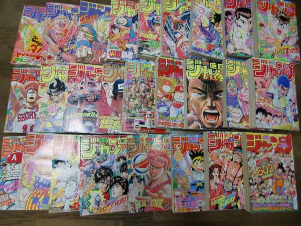 週刊少年 ジャンプ 1991年 42冊 Yahoo!オークション - 週刊少年