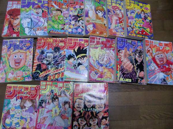 漫画 ジャンプ No.42 1975年 こち亀 第一話