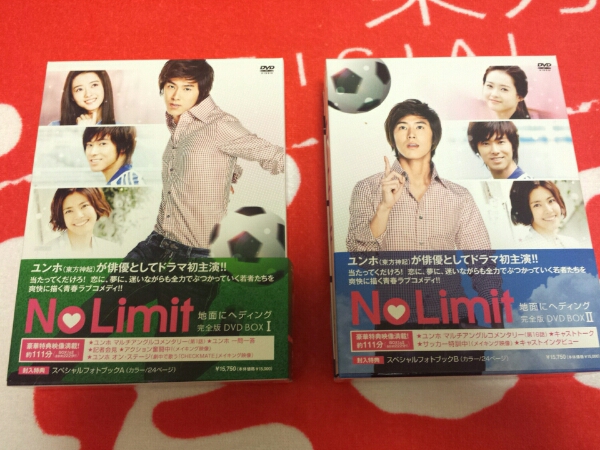 東方神起ユノ No Limit ～地面にヘディング～完全版DVD BOX全2巻