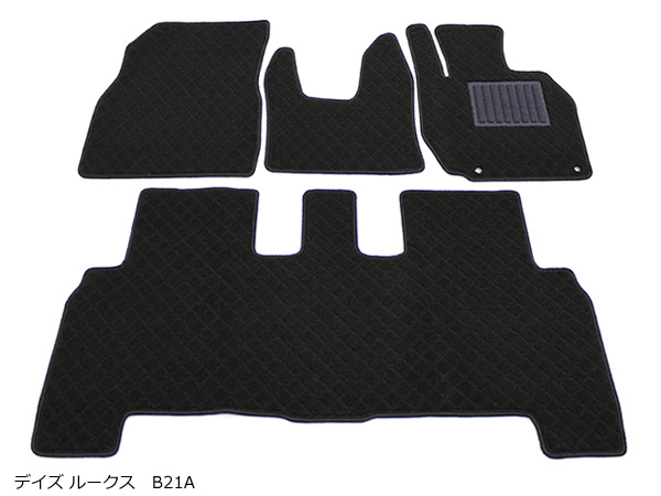 【国産】 デイズルークス フロアマット B21A　社外品 黒/31-1# *