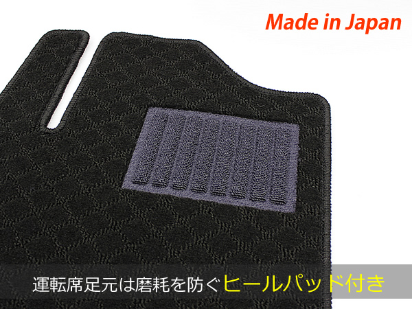 【国産】 デイズルークス フロアマット B21A　社外品 黒/31-1# *