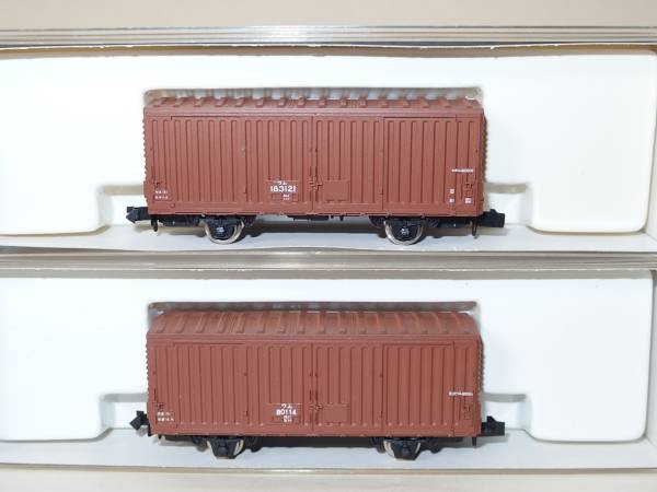 KATO ワム80000 旧製品 2両セット ワム183121、80114 (貨物列車