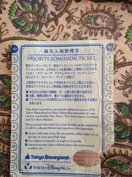 ＴＤＬ☆ＴＤＳ■日付制限なし　優先入場整理券 ファストパス_1