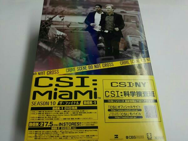 CSI:マイアミ シーズン10 ザ・ファイナル コンプリートDVD BOX-1 : com